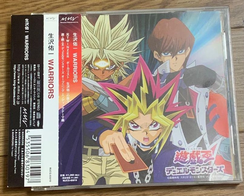 WARRIORS / Yuichi Ikuzawa (2002) MP3 - Download WARRIORS WARRIORS / Yuichi Ikuzawa (2002) MP3 - Download WARRIORS